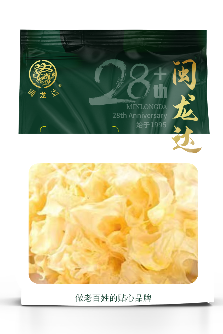 銀(yín)耳